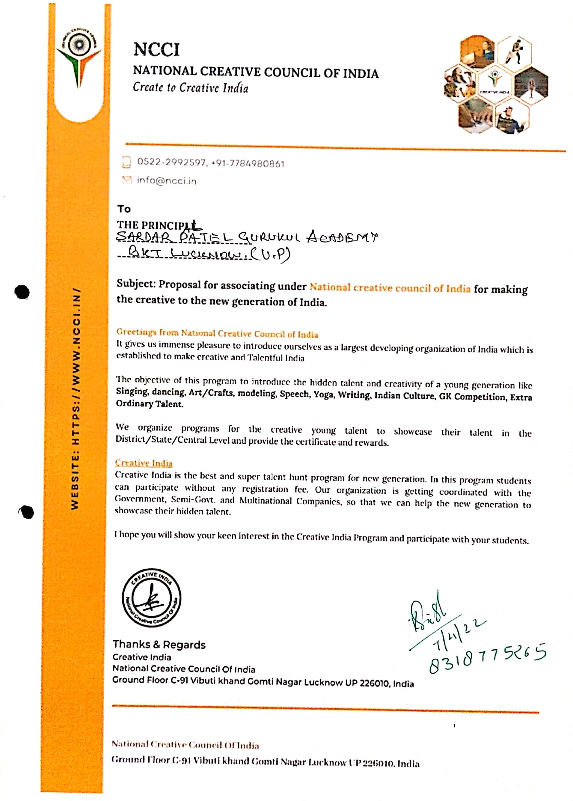 Cosmo plitan Inter college